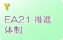 EA21i̐